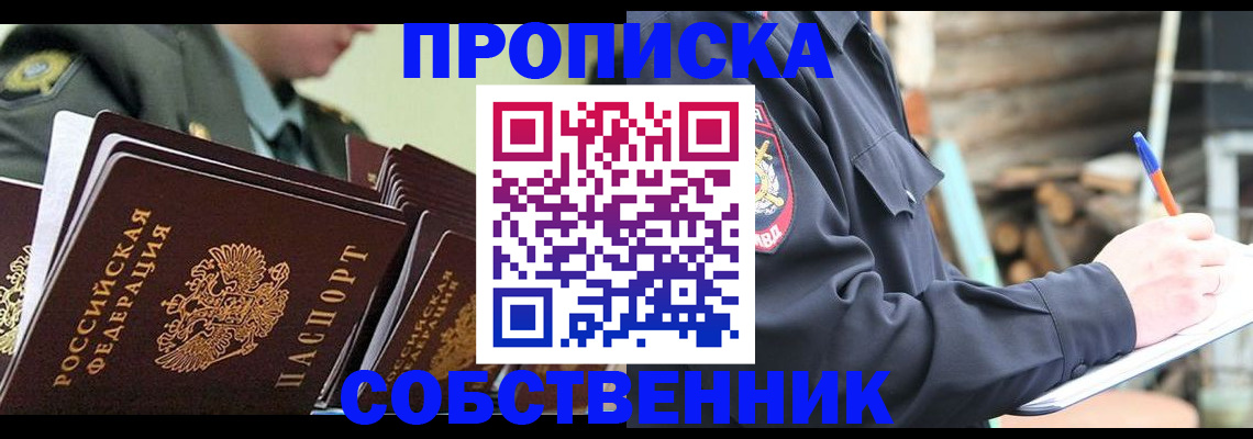 миграционный учет в Соликамске