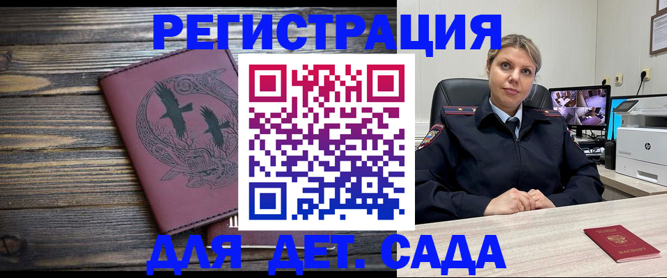 временная регистрация в Соликамске