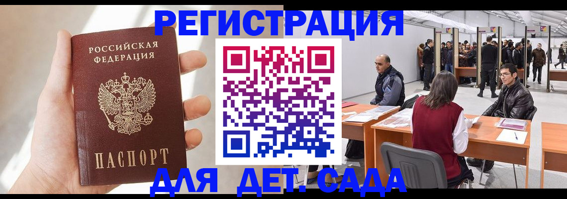 миграционный учет в Соликамске