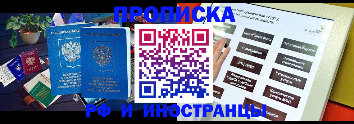 регистрация для школы в Соликамске