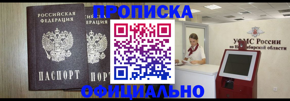 прописка для кредита в Соликамске