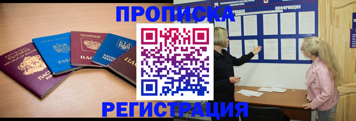 регистрация для дет. сада в Соликамске