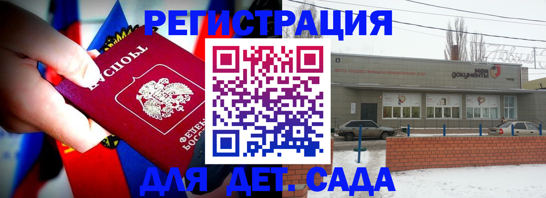 временная регистрация поиск в Соликамске