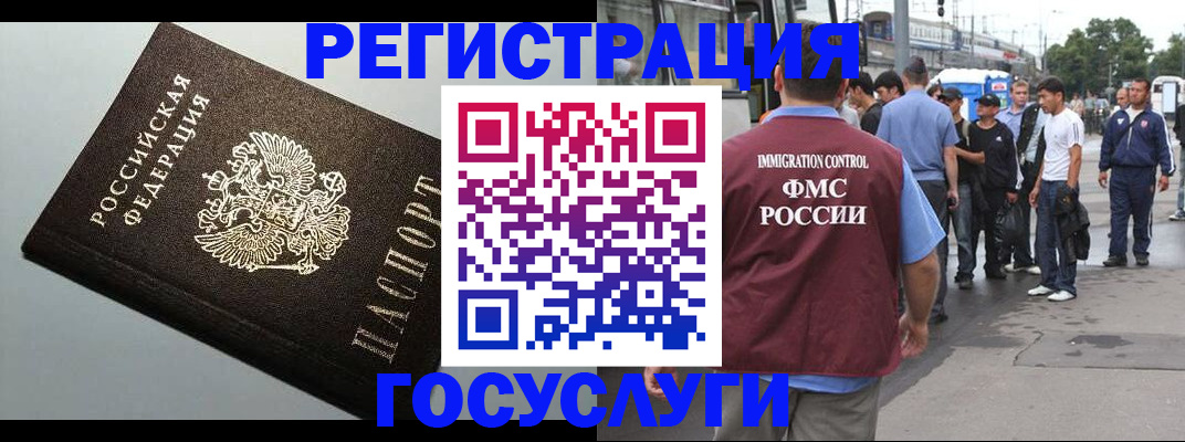 прописка регистрация в Соликамске
